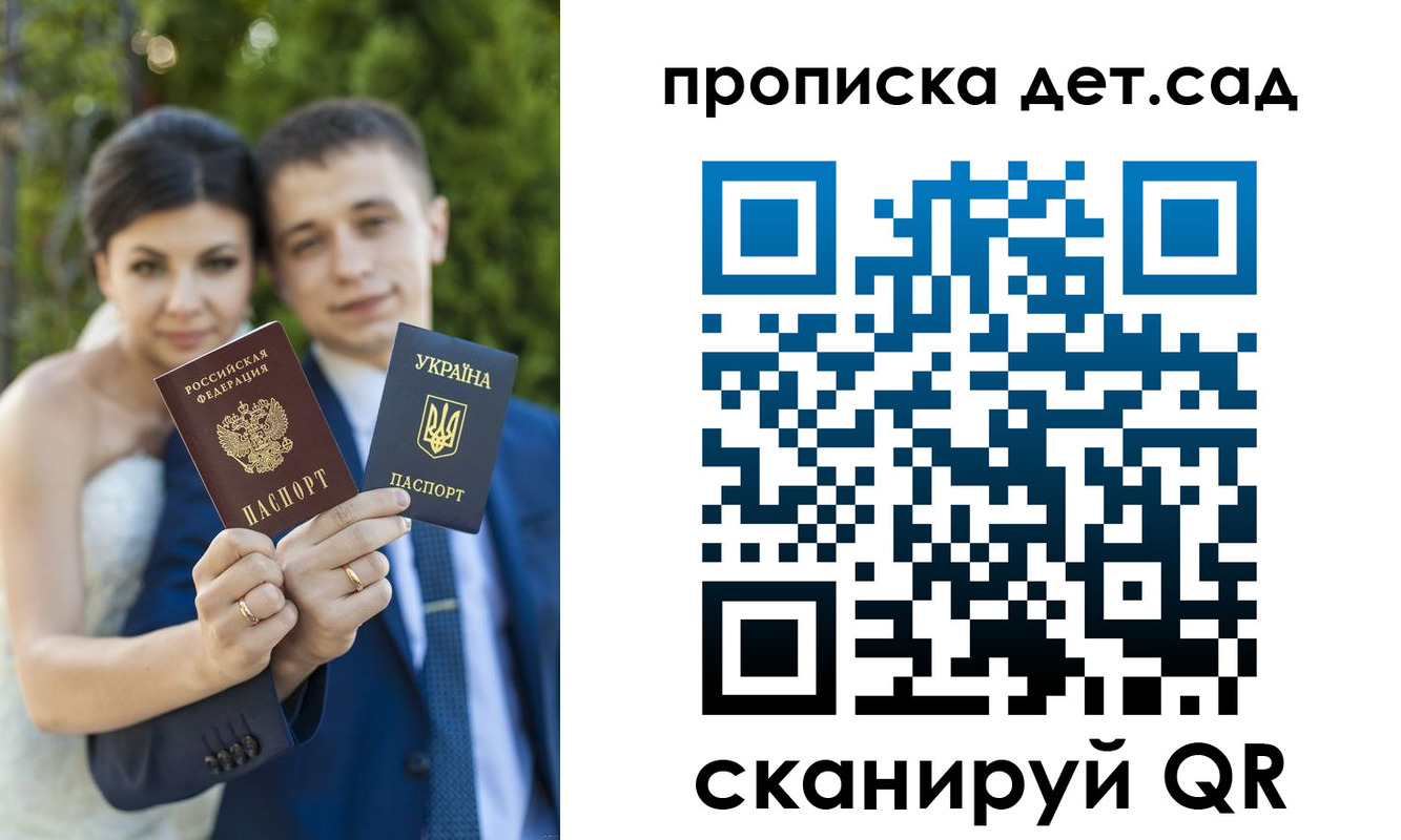 временная регистрация адрес в Ростове-на-Дону
