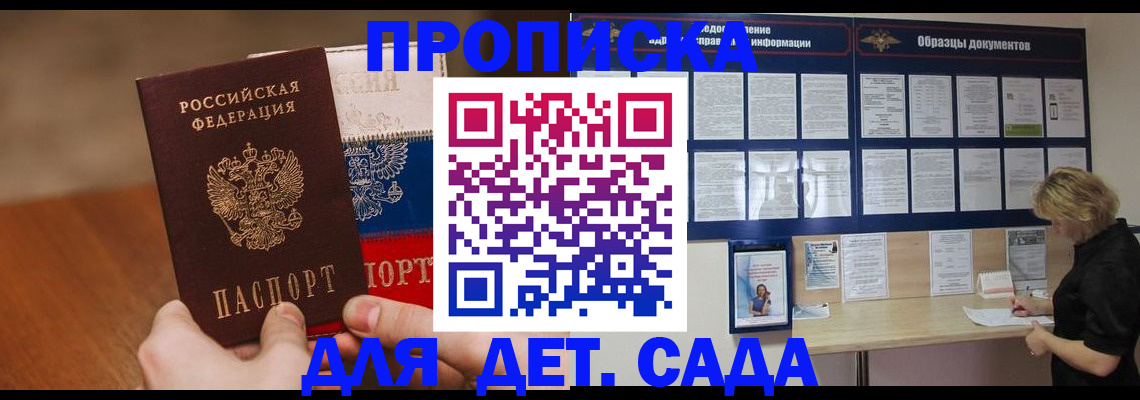 найти адрес прописки в Ростове-на-Дону