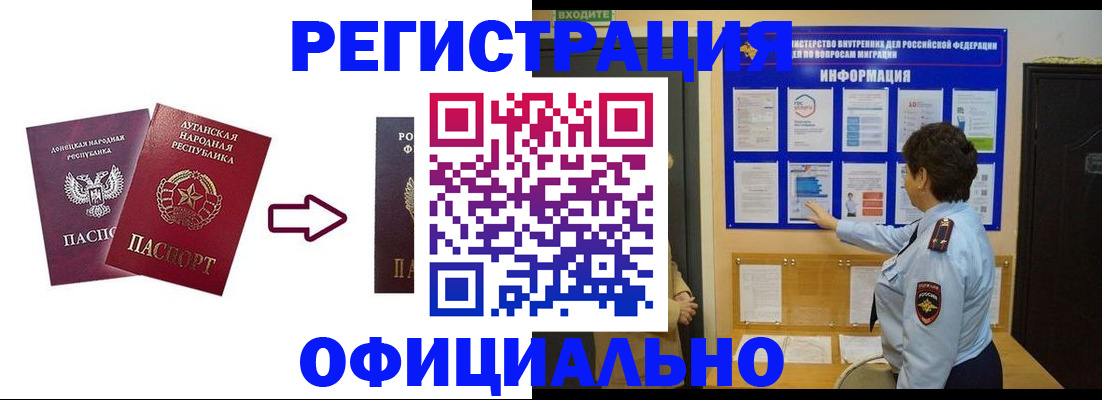 найти адрес прописки в Ростове-на-Дону