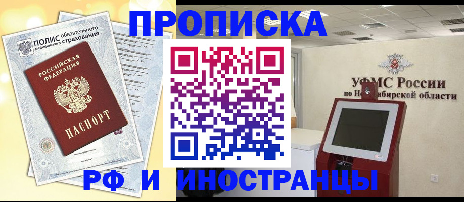 регистрация для школы в Ростове-на-Дону