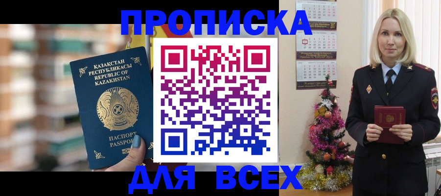 регистрация для дет. сада в Ростове-на-Дону