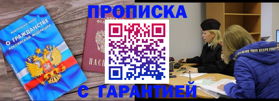 временная регистрация госуслуги в Ростове-на-Дону